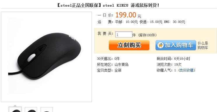 .STEEL FANS .