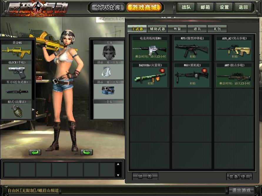 ˭˵�ͼ�û�к���ꣿ����DELL�콢MOCZUL������� ���⡾ԭ����