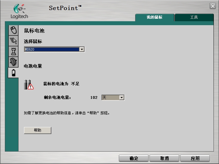 ������޼� MX620����������� [ʵ������ͼ]