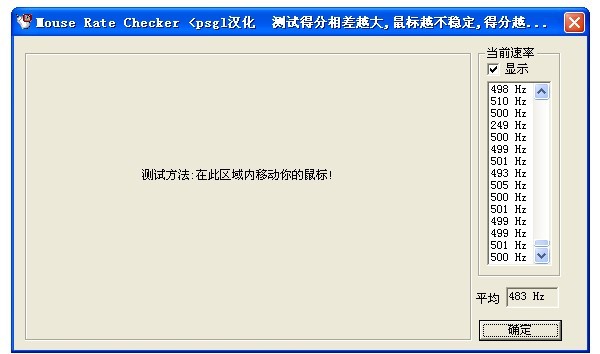 ����Shark�������Ͻ�����vs�����V8��֡������