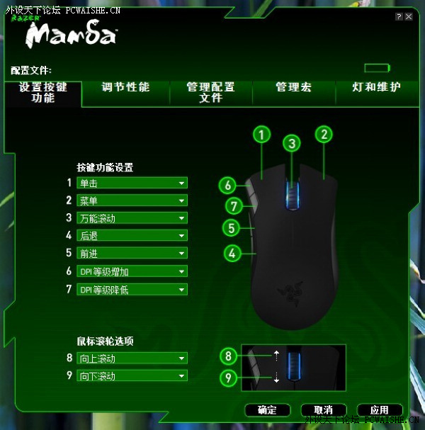 Razer Mamba���ˣ�д����ܣ���ͼ