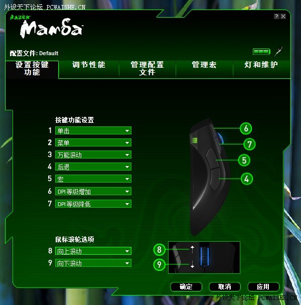 Razer Mamba���ˣ�д����ܣ���ͼ