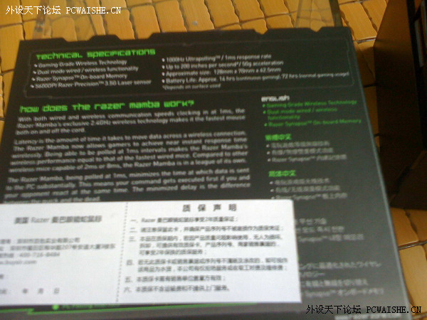 Razer Mamba���ˣ�д����ܣ���ͼ