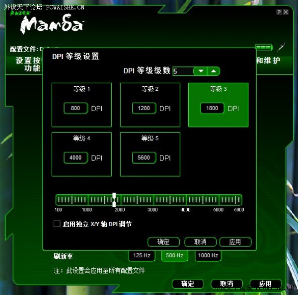 Razer Mamba���ˣ�д����ܣ���ͼ