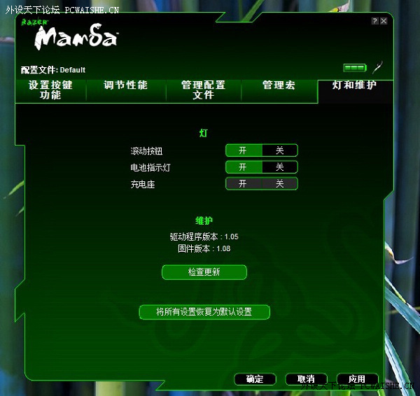 Razer Mamba���ˣ�д����ܣ���ͼ