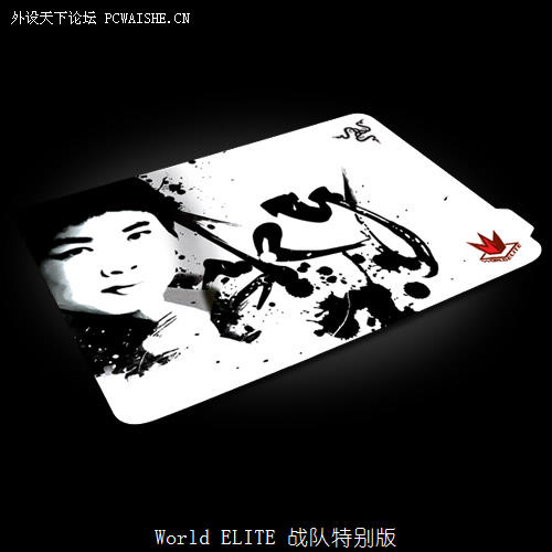 Razer Sphex�����Ʒ��ĸ�ս�Ӱ汾ͼƬ����