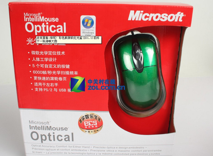 ������Ϣ�� ��ɫ��΢�������(IO1.1)��꼴�����У���