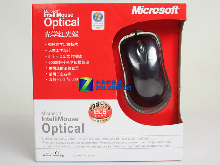 ������Ϣ�� ��ɫ��΢�������(IO1.1)��꼴�����У���