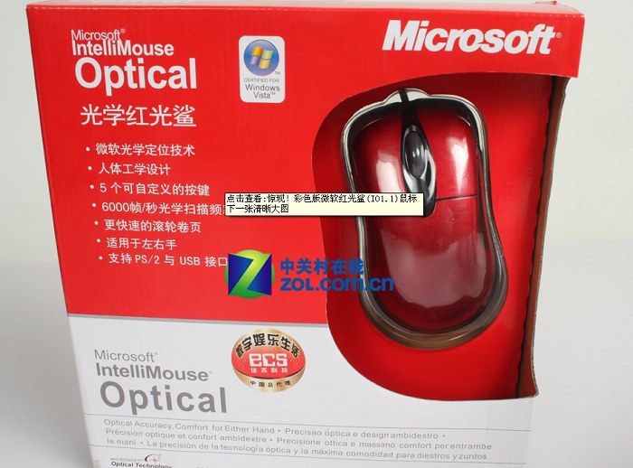 ������Ϣ�� ��ɫ��΢�������(IO1.1)��꼴�����У���