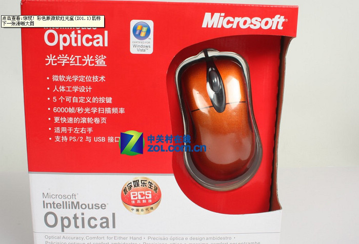 ������Ϣ�� ��ɫ��΢�������(IO1.1)��꼴�����У���