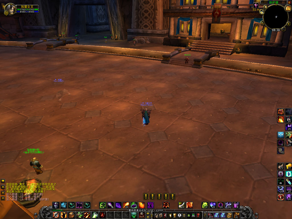 WoWScrnShot_081709_083659.jpg