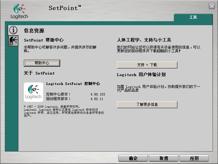 [����]�޼���� setpoint4.8 �޷�ʶ���ҵ���ꡱ