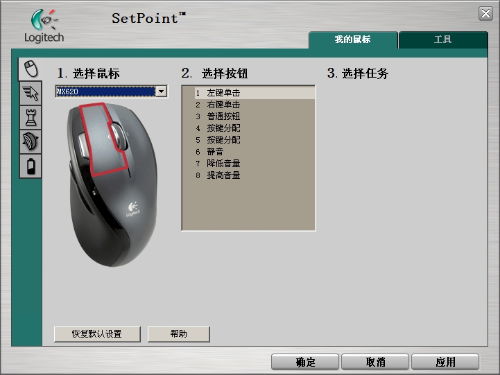 [����]�޼���� setpoint4.8 �޷�ʶ���ҵ���ꡱ