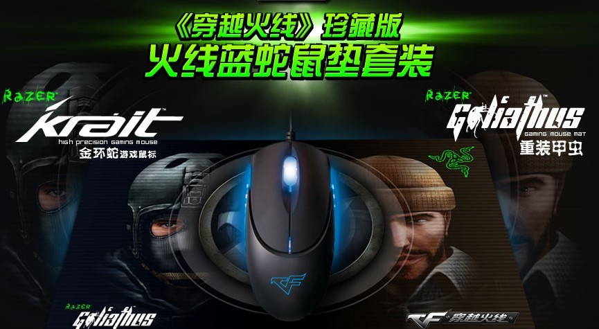 ��Խ���߶��Ƶ�������װ�����ˣ�