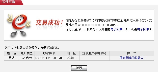 ��qxe0000�������棬�鷳�췢�н�