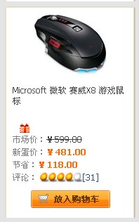 ǿ�ұ������µ�...