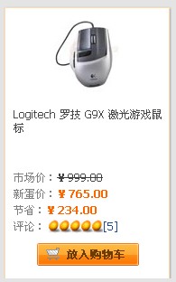 ǿ�ұ������µ�...