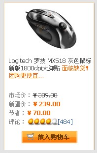 ǿ�ұ������µ�...