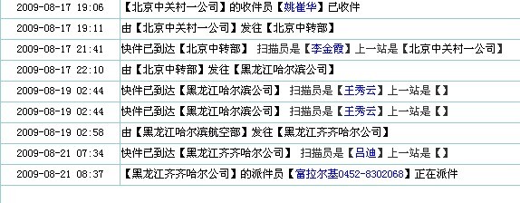 ICEMAT2 ��ɫ�ļ�������ô����