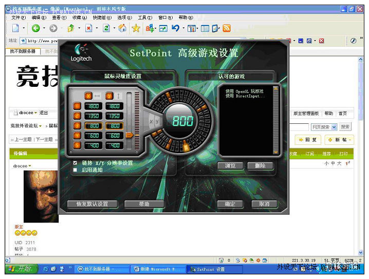 ��������е����ʣ�DPI������ٶȵ����Ǹ�ʲô��ϵ��