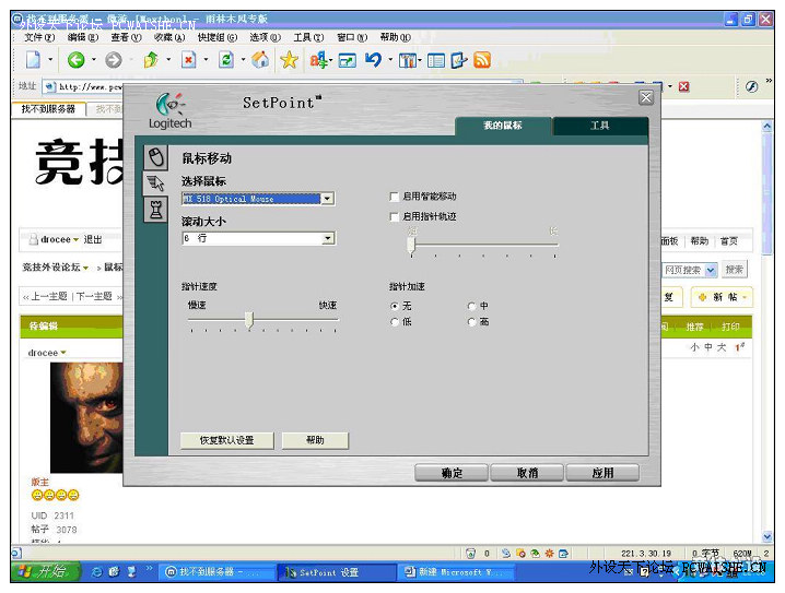 ��������е����ʣ�DPI������ٶȵ����Ǹ�ʲô��ϵ��