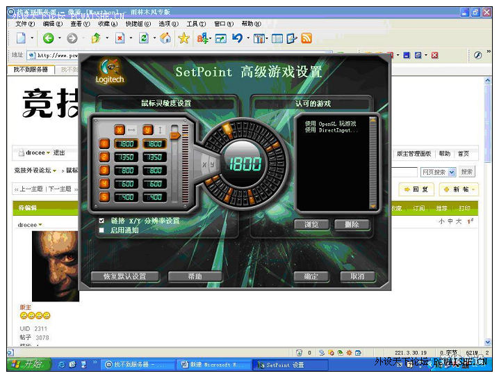 ��������е����ʣ�DPI������ٶȵ����Ǹ�ʲô��ϵ��