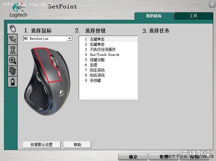 logiǿsetpoint