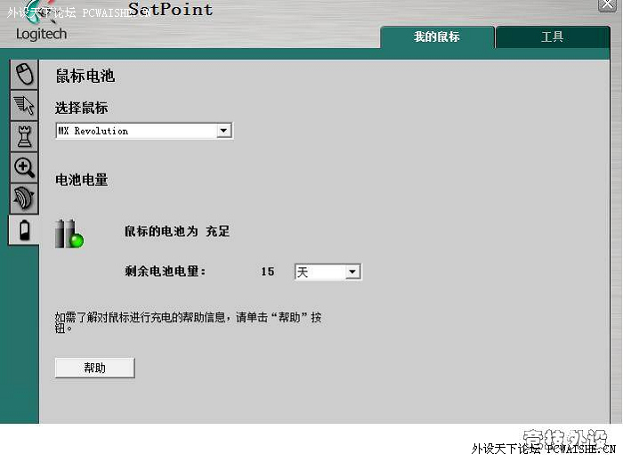 20죬ûsetpointҲʾ