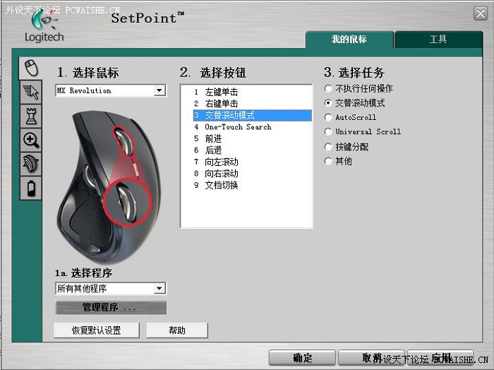 �����ױȵ��Ƚ����------MXRevolution������+�ĵá���ͼ]