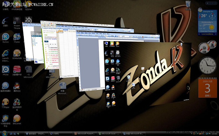 �����ױȵ��Ƚ����------MXRevolution������+�ĵá���ͼ]