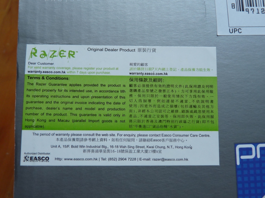 ������razer �ĸ��� ��½��������