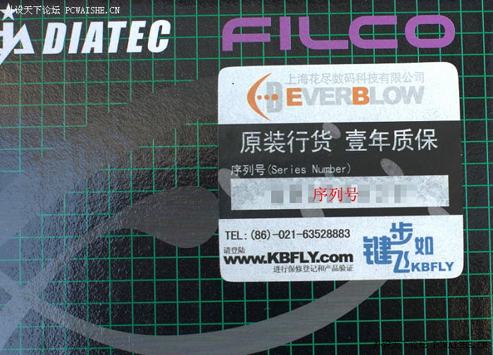 �Ϻ���������FILCO��е�����л�����