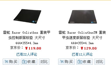 �µ���."Razer �׳�����������"