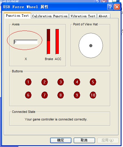 ������MODE�ķ�Ӧ ��VIBRATIONҲ������.jpg