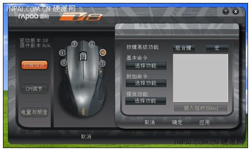 ����ǰ�ó�ǿ����  �װ�V8�����������