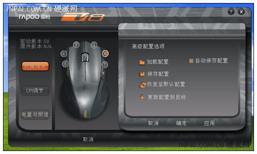 ����ǰ�ó�ǿ����  �װ�V8�����������