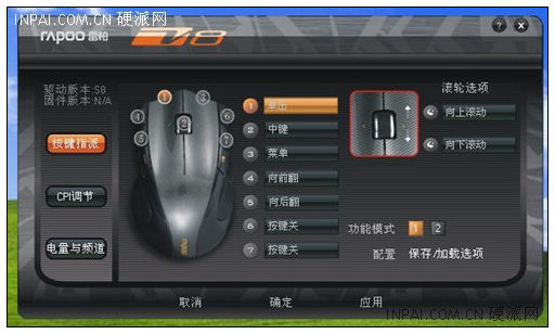 ����ǰ�ó�ǿ����  �װ�V8�����������