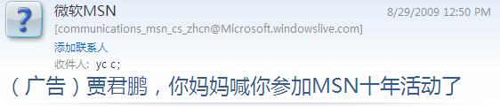 �Һ���΢��msn�������ġ�������
