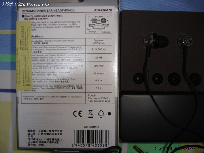 a900û˶CKM70