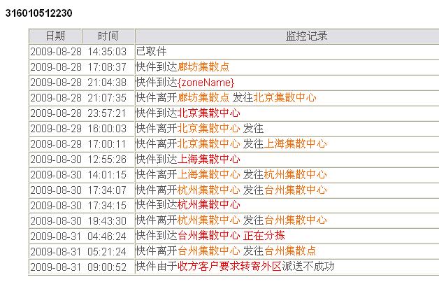 {EA594939-202C-437A-8DFD-C4ACC469D325}.jpg