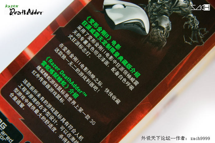 [ԭ��]�������л��塪�����ν�����������ߣ������죩+GTR Carbon���ĵ�