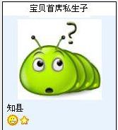 [꾫 ʵ ]յ,ʤ¹ϣ!!(˽ͷ)
