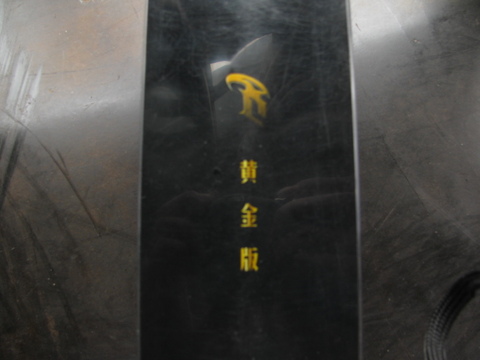 ������ջ�.��ҵ��С,��Ҳ����д.