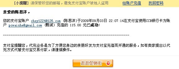 ����;С��ͯ����Dell8135�����ٿ���������췢�н�