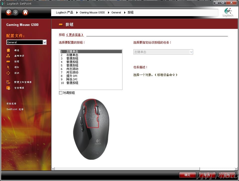 ޼ G500 -PC׷