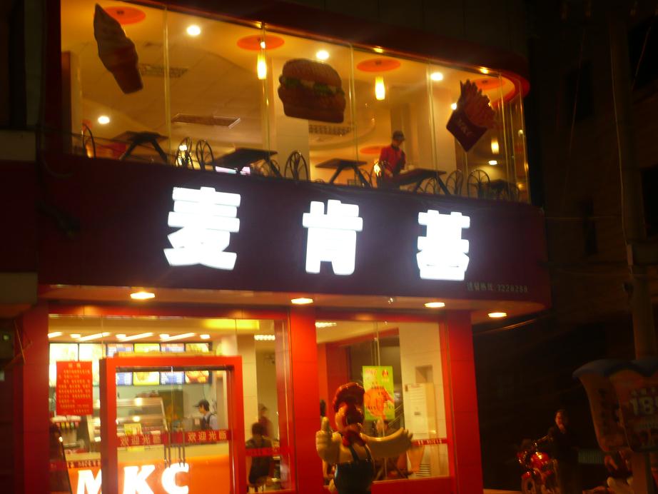 P1050629.JPG