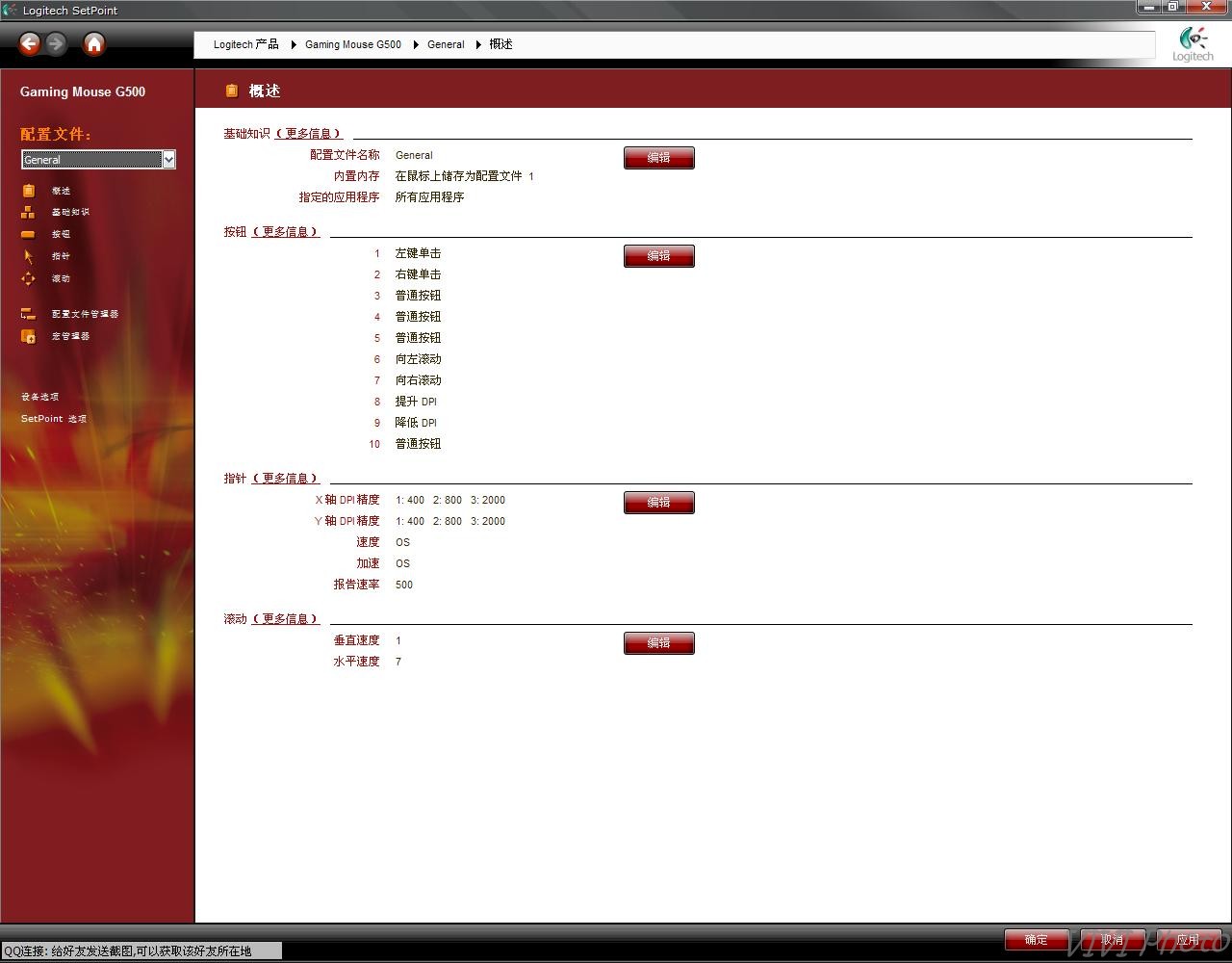޼ G500 -PC׷