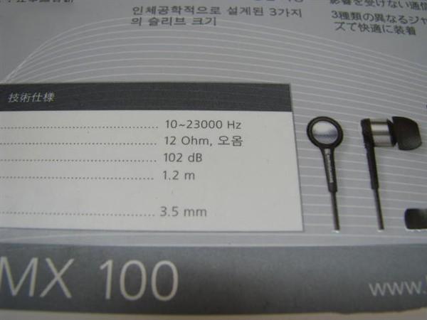 ʽ---MMX100