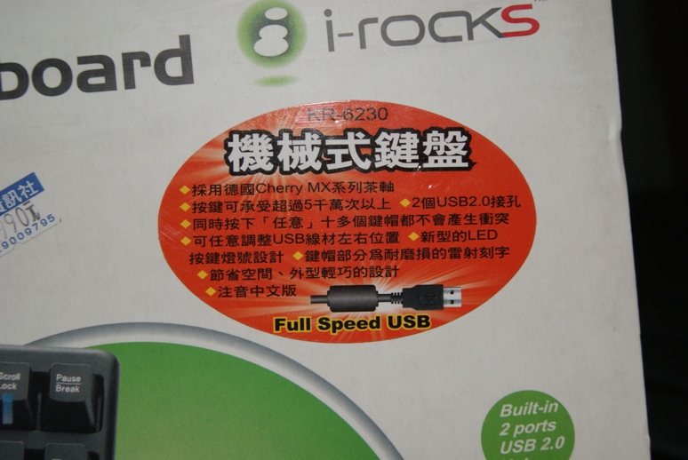 I ROCKS Ψһһе,ڵ,һ