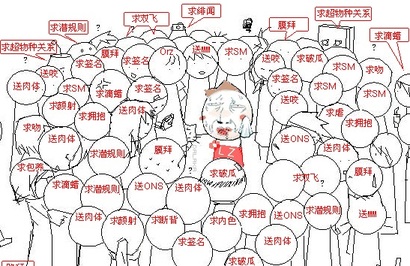 ���塷